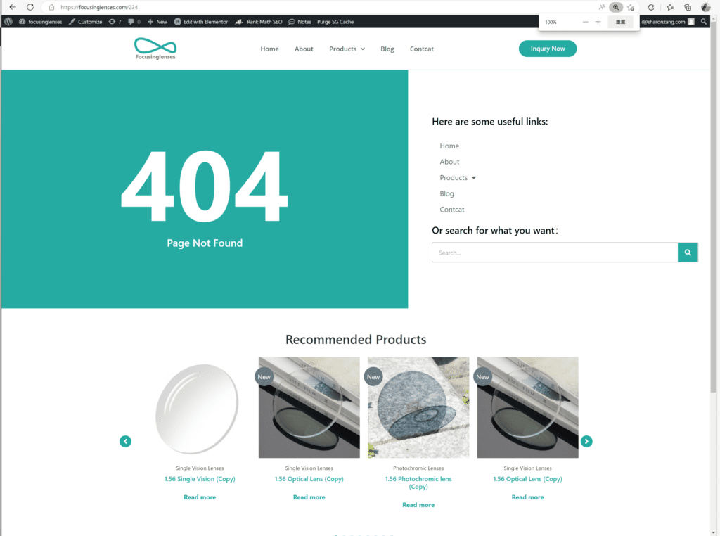 image 41 - 如何使用Elementor制作404页面模板？ - NUTSWP