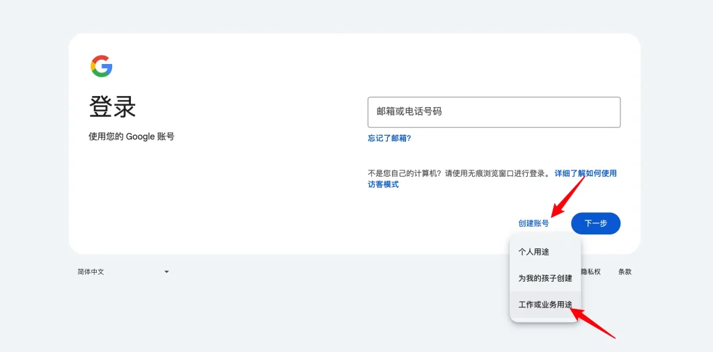 创建 Gmail 账号 - 如何创建Gmail账号【2025 最新】 - NUTSWP 创建 Gmail 账号 - 如何创建Gmail账号【2025 最新】 - NUTSWP