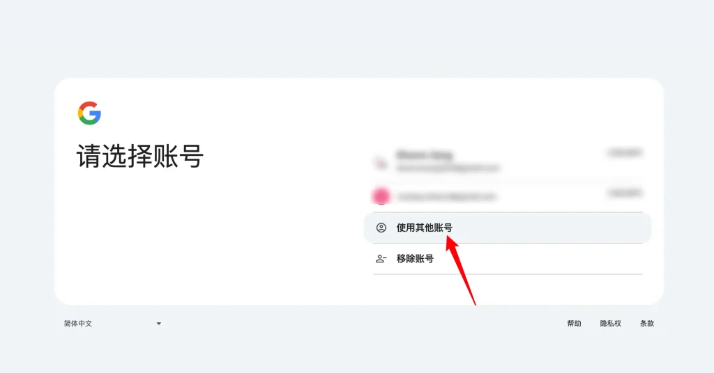 选择 Google 账号 - 如何创建Gmail账号【2025 最新】 - NUTSWP 本文介绍如何创建Gmail账号,Gmail 是我们在做外贸过程中必不可少的邮箱服务,不仅仅作为邮箱收发服务,使用 Google 数据分析服务,以及注册和验证第三方服务都可以使用 Gmail 账号。
