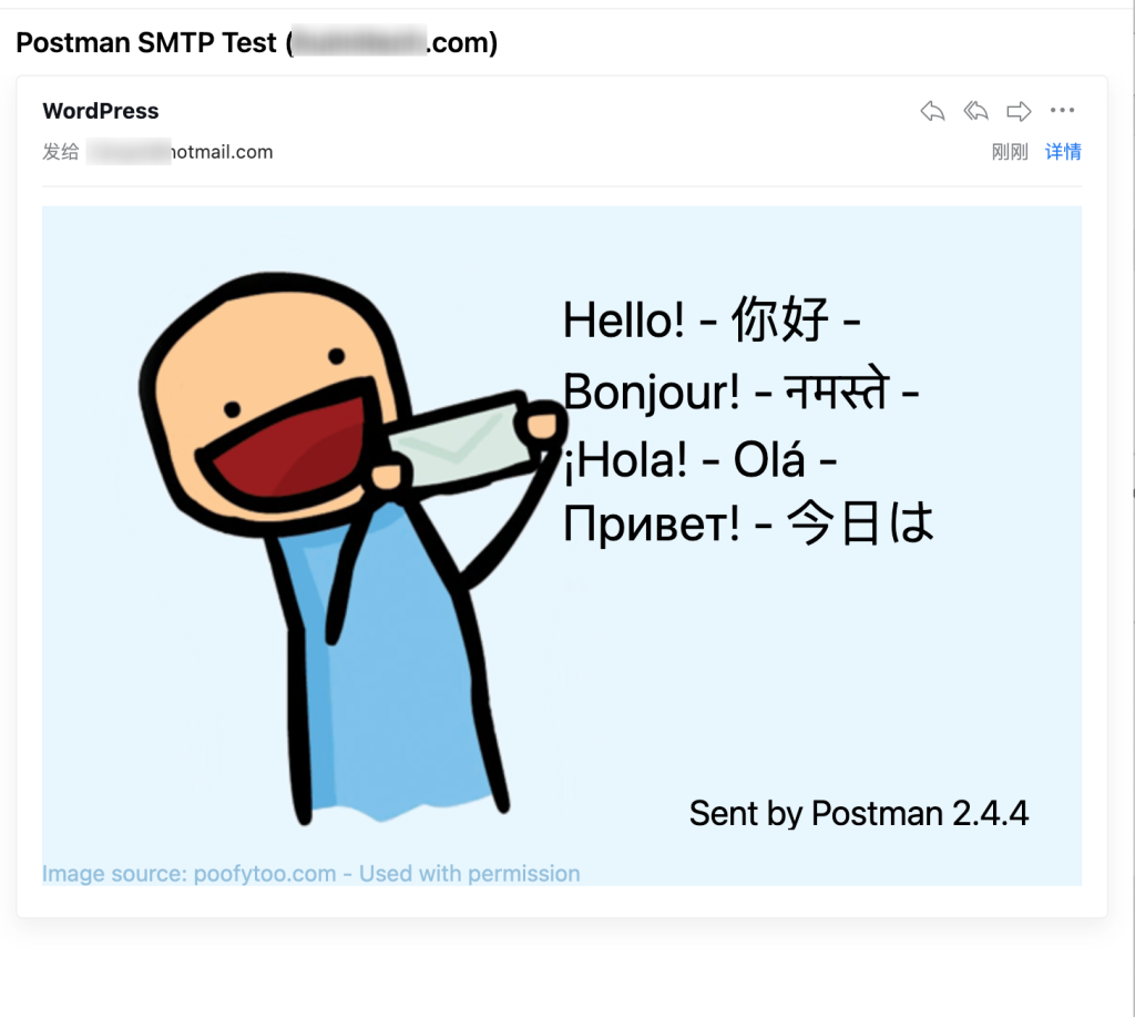 image 113 - 如何在WordPress网站配置Gmail SMTP服务（2023最新超详细） - NUTSWP