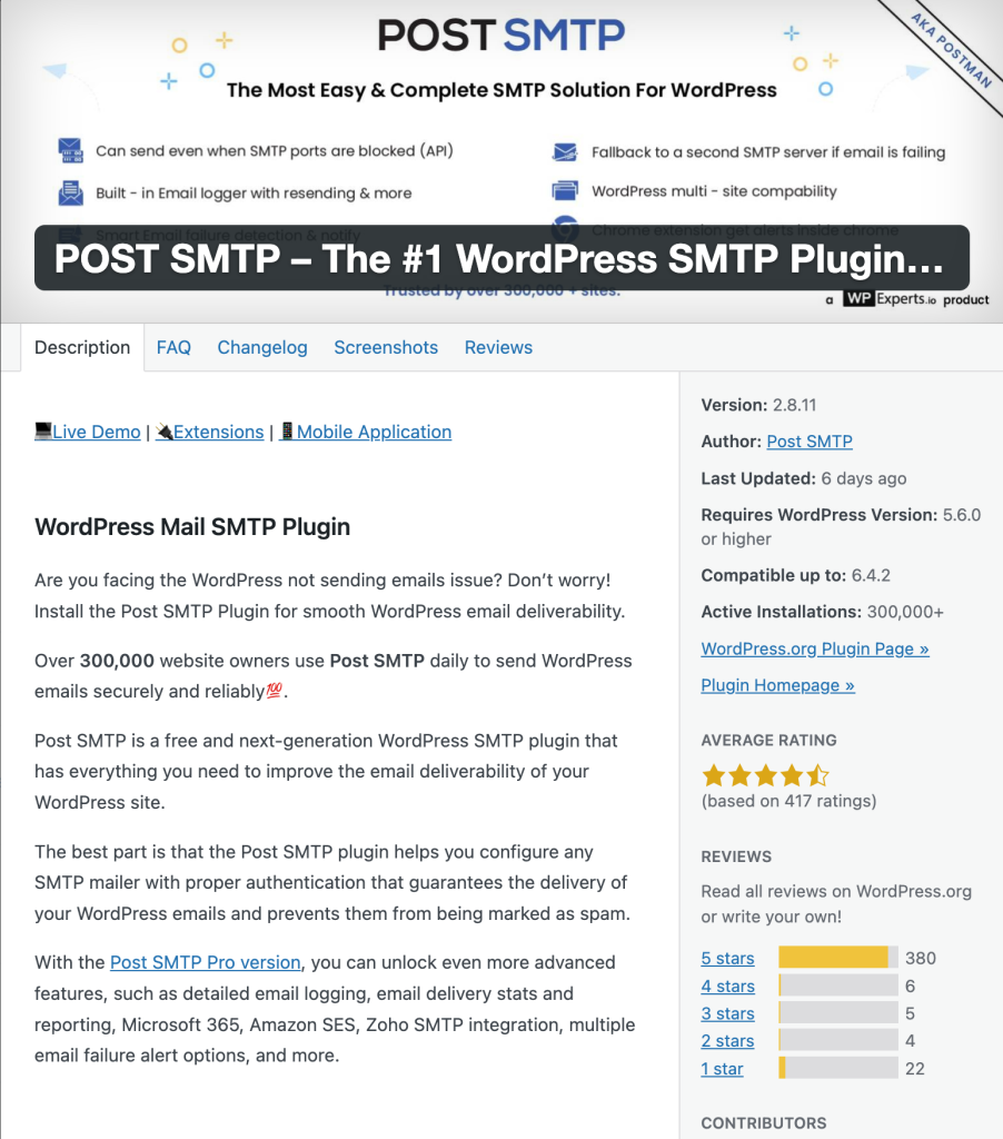 网站配置SMTP服务