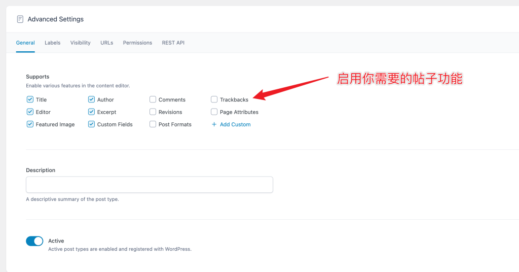 image 26 - ACF自定义内容类型实现B2B产品管理终极指南（更新中） - NUTSWP