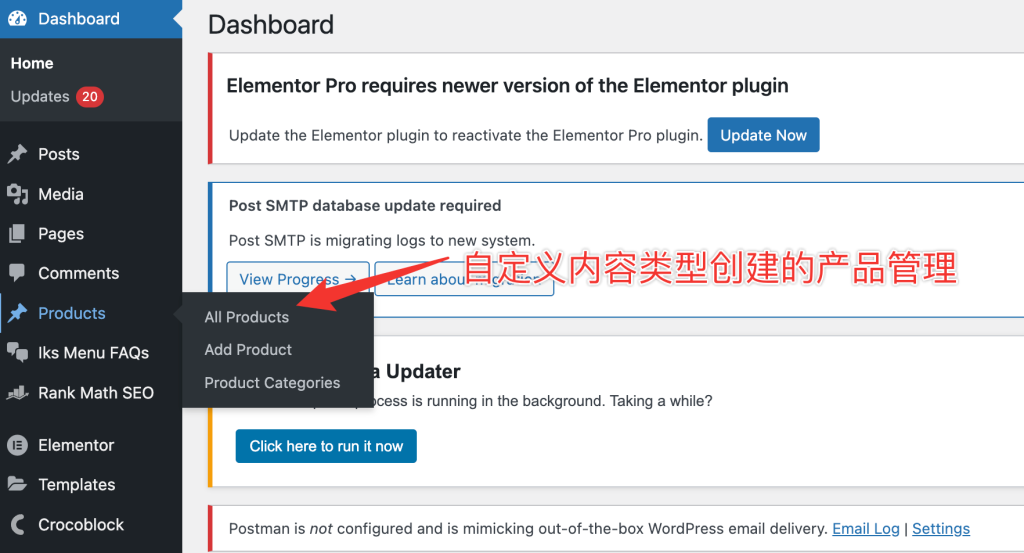 image 29 - ACF自定义内容类型实现B2B产品管理终极指南（更新中） - NUTSWP