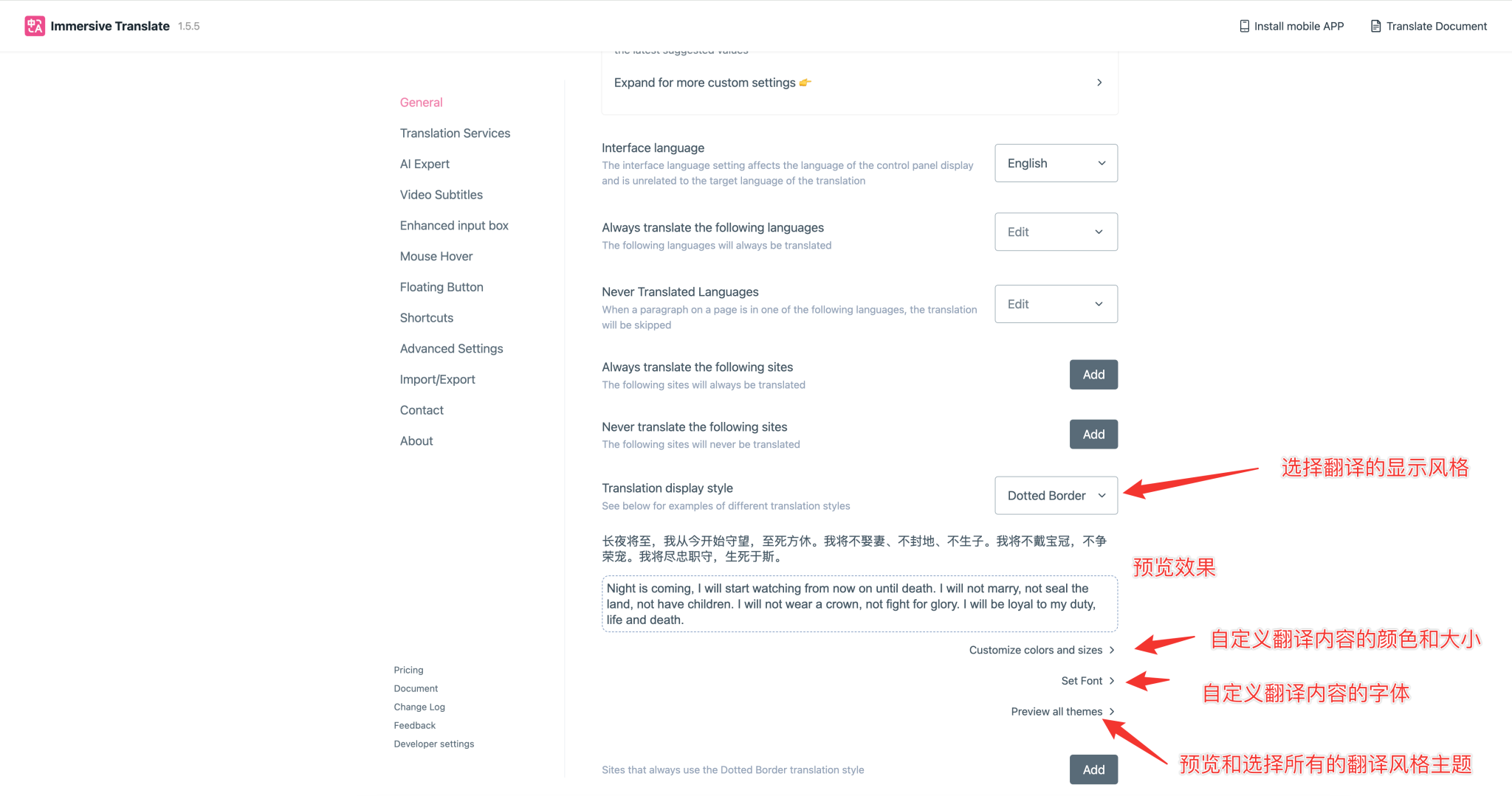 2024好用的翻译工具推荐：沉浸式翻译注册使用教程 【免费】 - 【NUTSWP】
