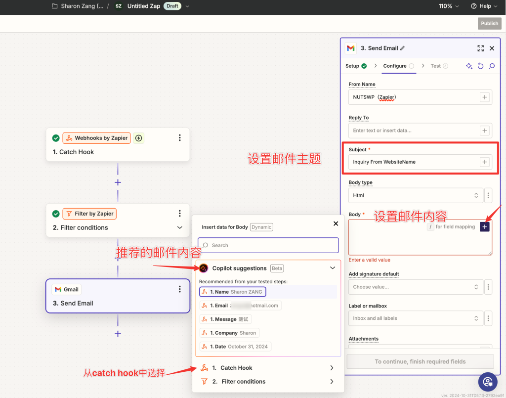 image 62 - Zapier Webhook 实现询盘提交关键词过滤和邮件转发教程 - NUTSWP