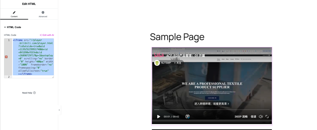 image 11 - Elementor添加Bilibili视频2种方法 - NUTSWP