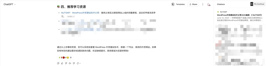 llms.txt提高WordPress网站在 AI 结果中的可见性，
OpenAI搜索结果中的推荐内容