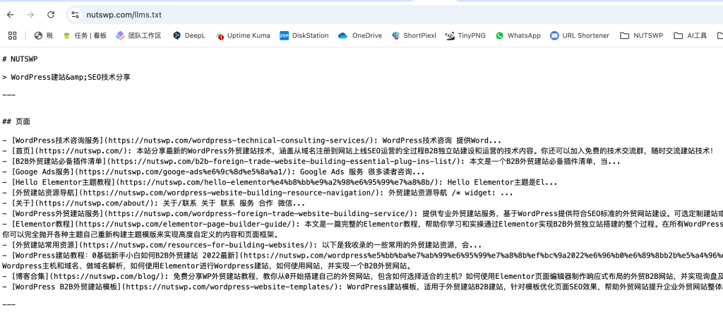 image 12 - 提高WordPress网站在 AI 结果中的可见性 - NUTSWP