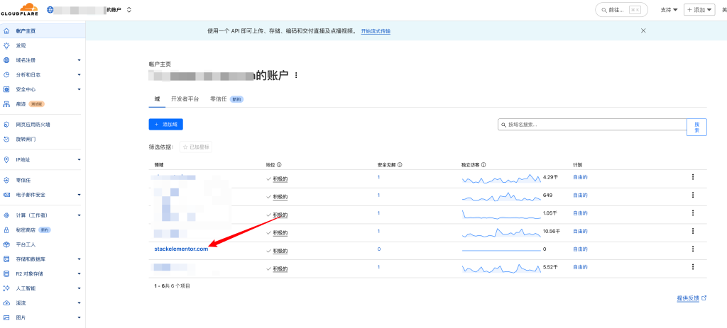 image 2 - 如何将Namecheep域名转移到Cloudflare？ - NUTSWP