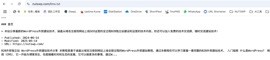 提高WordPress网站在 AI 结果中的可见性