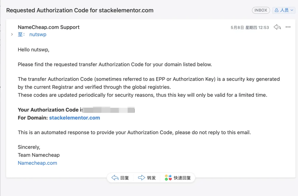 转移码邮件 - 如何将Namecheep域名转移到Cloudflare？ - NUTSWP