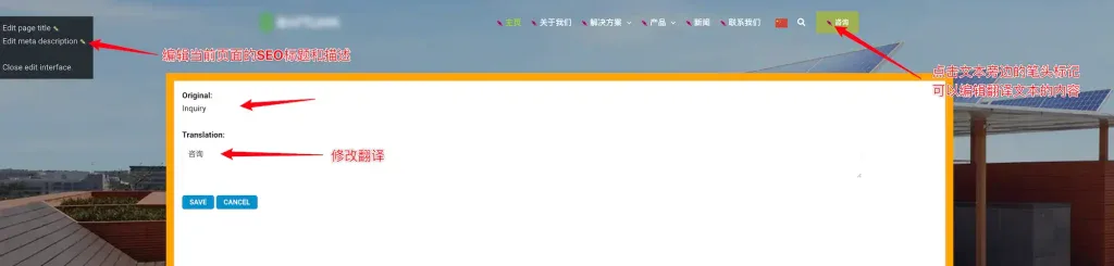 Gtranslate PRO编辑翻译 - Gtranslate Pro多语言超详细教程 - NUTSWP