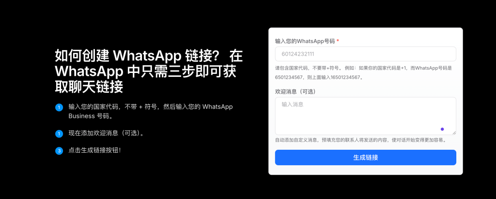 image 16 - Elementor中如何设置联系方式的链接？ - NUTSWP