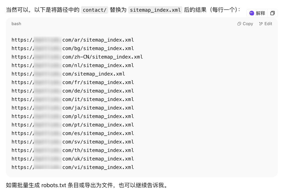 image 39 - Gtranslate Pro多语言超详细教程 - NUTSWP