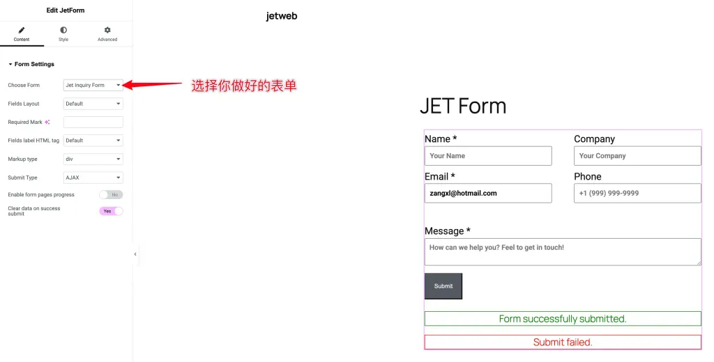 Elementor的JetForm元素 - 超强免费插件JetFormBuilder制作B2B询盘表单教程 - NUTSWP