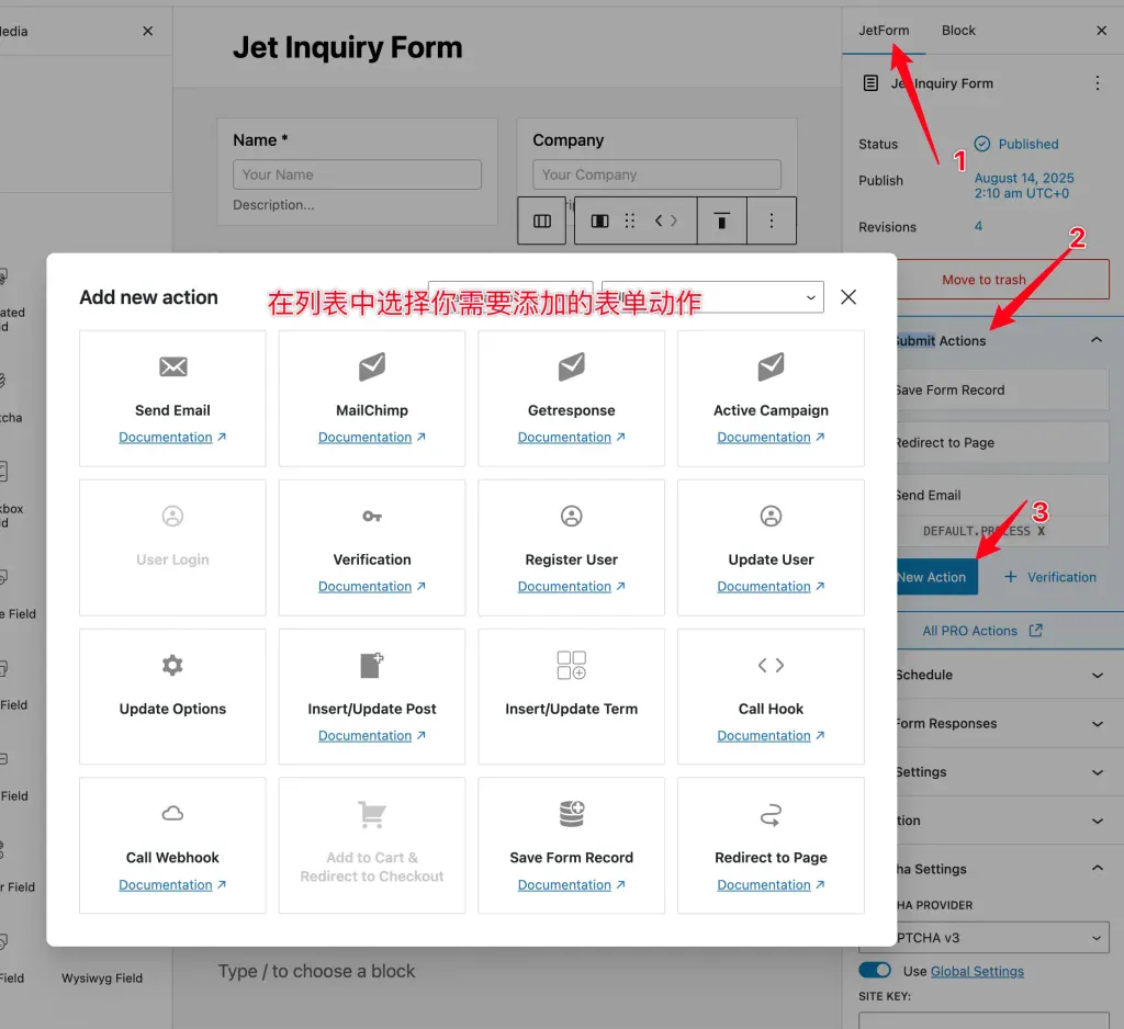 Jet表单动作添加 - 超强免费插件JetFormBuilder制作B2B询盘表单教程 - NUTSWP