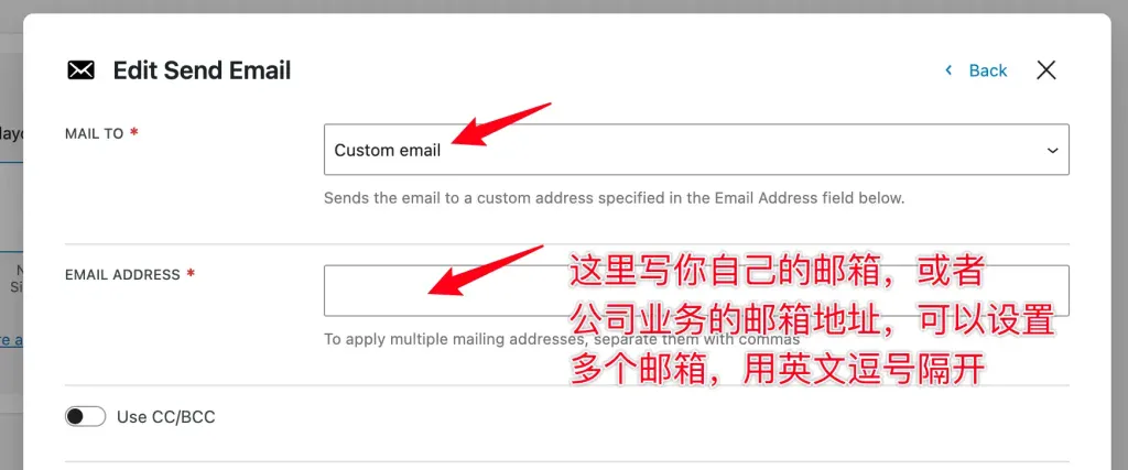 Mail to设置 1 - 超强免费插件JetFormBuilder制作B2B询盘表单教程 - NUTSWP