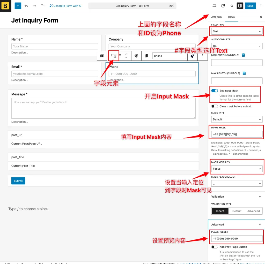 Phone字段 - 超强免费插件JetFormBuilder制作B2B询盘表单教程 - NUTSWP