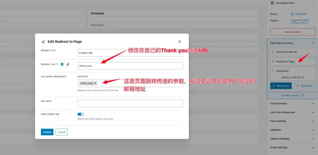 修改重定向页面 - 超强免费插件Jet Form Buider制作B2B询盘表单教程 - NUTSWP