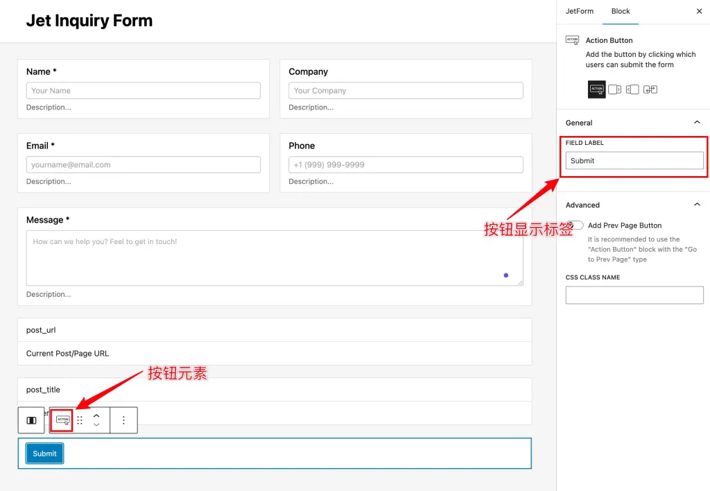 提交按钮设置 - 超强免费插件JetFormBuilder制作B2B询盘表单教程 - NUTSWP