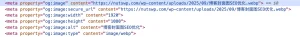 Open Graph（OG 标签） - Open Graph（OG 标签） - NUTSWP