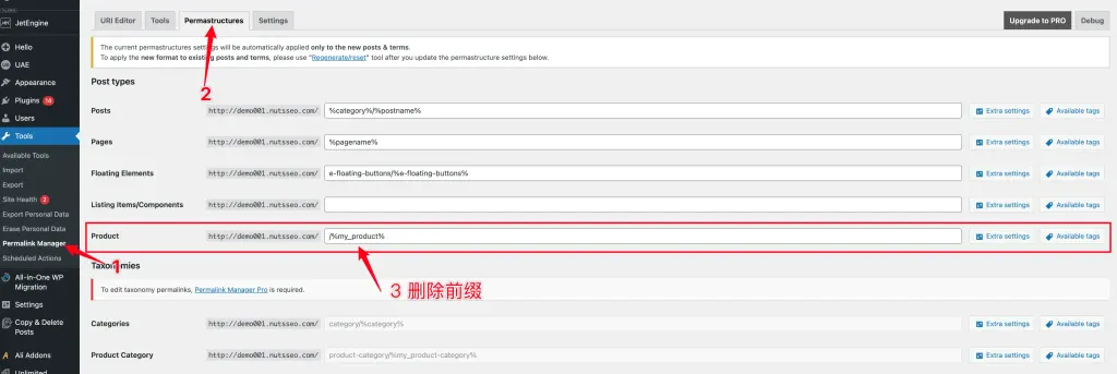 在Permalink Manager插件的Permastructures标签卡下面的Product选项后面点击 Available tags按钮。