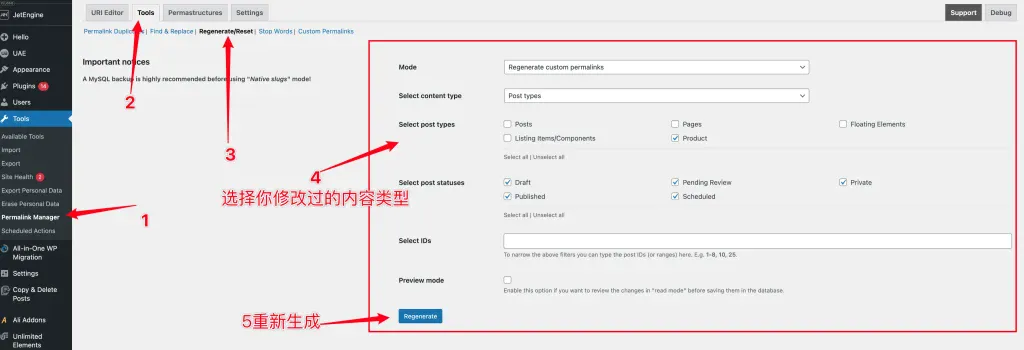 重置Post Types固定链接 - Permalinks Manager重构自定义内容固定链接结构 - NUTSWP